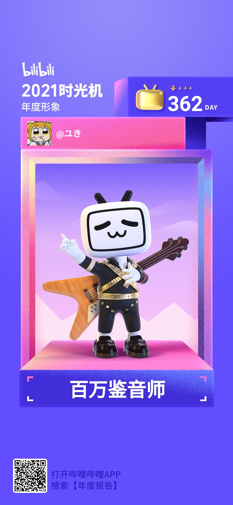 逃脱者手机版ios(逃脱者手机版怎么联机)-第3张图片-QuickQ官网