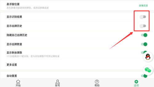 测谎仪苹果版中文版的简单介绍-第3张图片-QuickQ官网