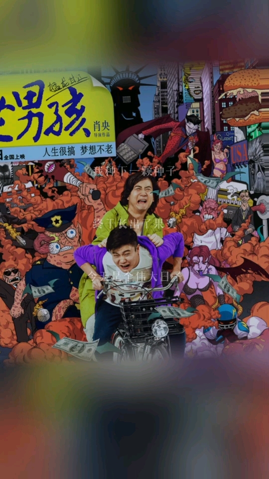 小苹果翻唱版韩版(小苹果翻唱版韩版叫什么)-第3张图片-QuickQ官网