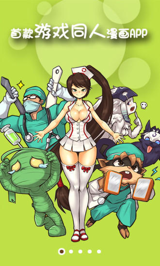 bikacg苹果版(bikacgbeta版)-第3张图片-QuickQ官网 bikacg苹果版(bikacgbeta版)-第3张图片-QuickQ官网