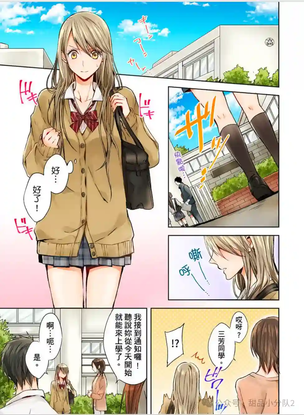 bikacg苹果版(bikacgbeta版)-第5张图片-QuickQ官网 bikacg苹果版(bikacgbeta版)-第5张图片-QuickQ官网