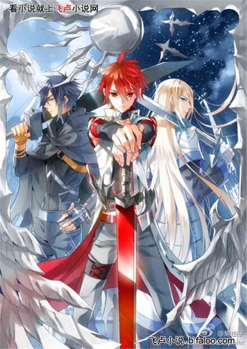 飞卢小说网手机版破解(飞卢小说网手机版破解版免费)