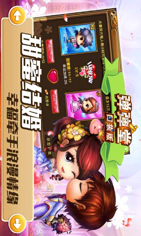 情缘口袋版苹果版(口袋情侣哪个版本可以用)-第1张图片-QuickQ官网