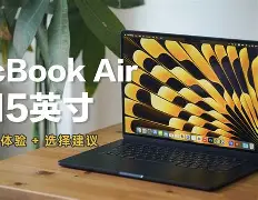 黑苹果8个苹果版(黑苹果各版本适合的机型)-第3张图片-QuickQ官网