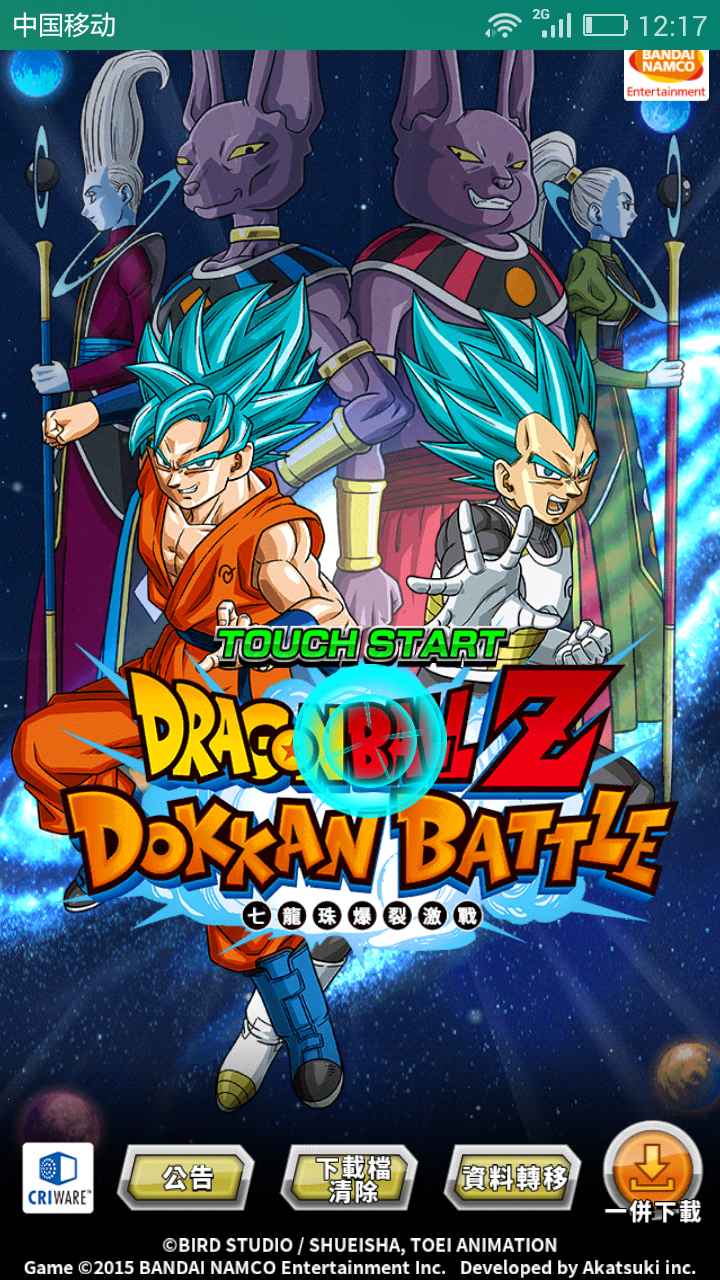 手机版孤胆车神5秘籍(孤胆车神维加斯破解版下载安装)-第4张图片-QuickQ官网