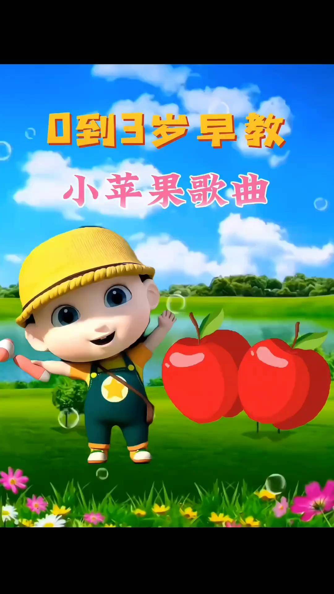 小苹果舞蹈版女版(小苹果舞蹈原创)-第2张图片-QuickQ官网