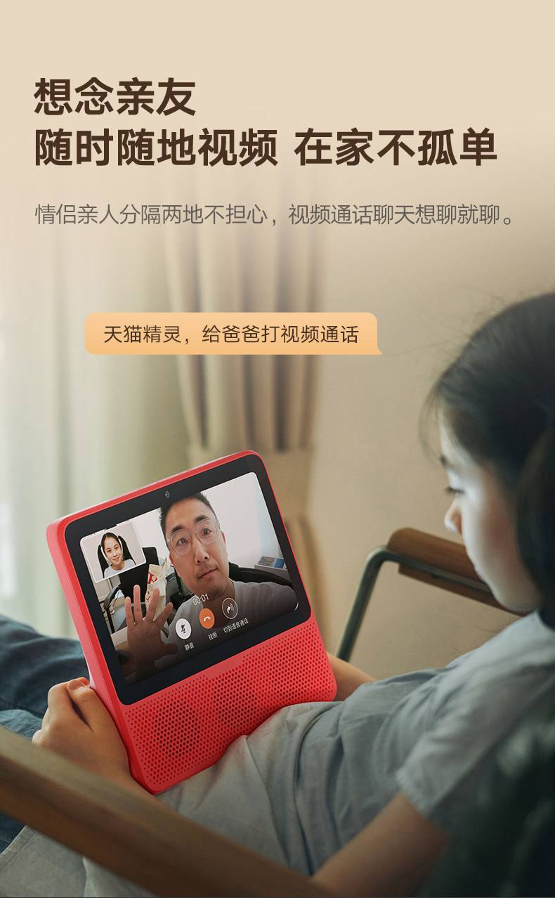 天猫精灵需要买安卓版吗(天猫精灵需要安装app吗)-第5张图片-QuickQ官网