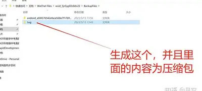 微信手机版5.4(微信手机版和电脑版能同步吗)-第2张图片-QuickQ官网