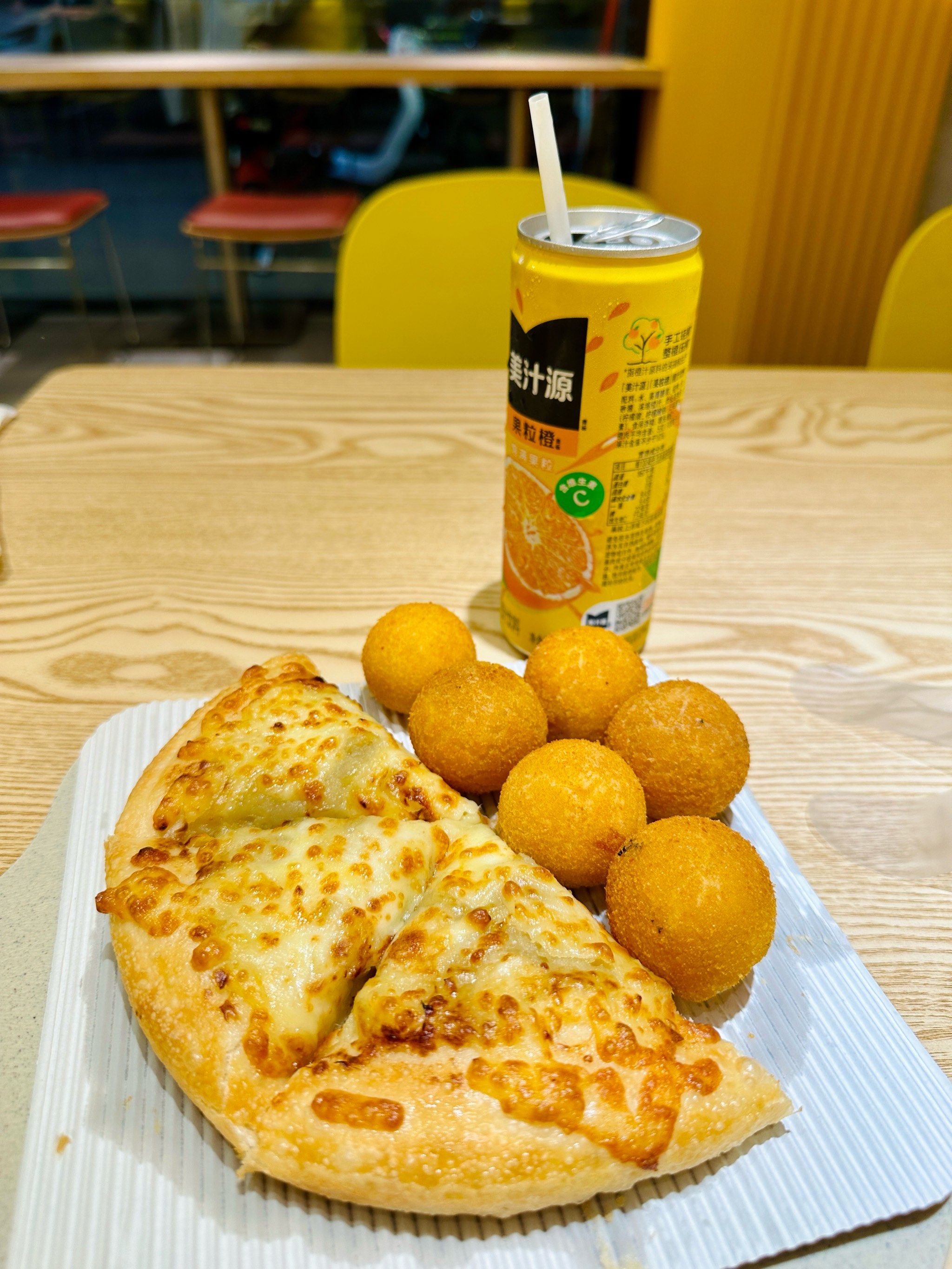 pizza配达瘾手机版(pizza配达apk百度云)-第5张图片-QuickQ官网 pizza配达瘾手机版(pizza配达apk百度云)-第5张图片-QuickQ官网