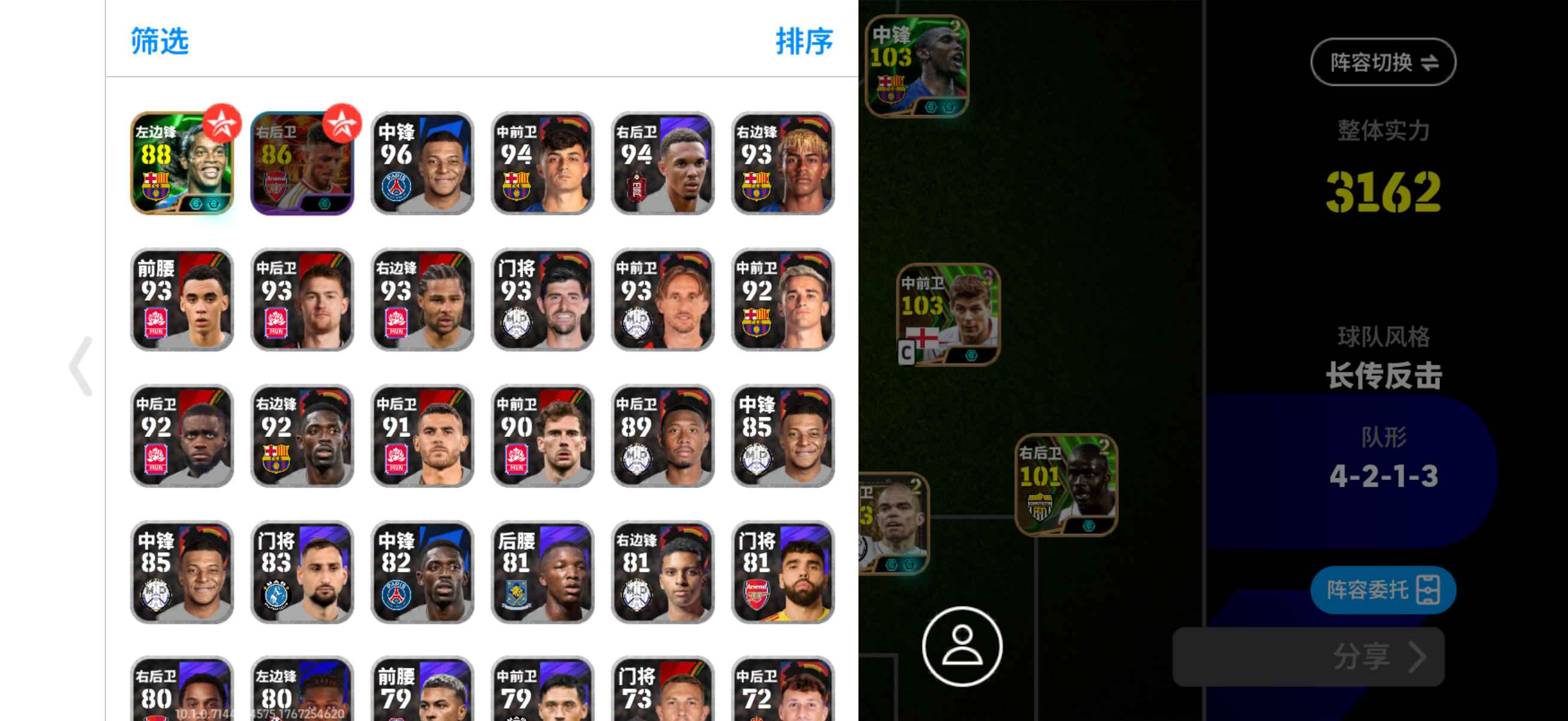 苹果版soccer(苹果版下载68app)-第2张图片-QuickQ官网 苹果版soccer(苹果版下载68app)-第2张图片-QuickQ官网