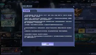 逆战手机版的下吗(逆战手机app下载安装)-第5张图片-QuickQ官网