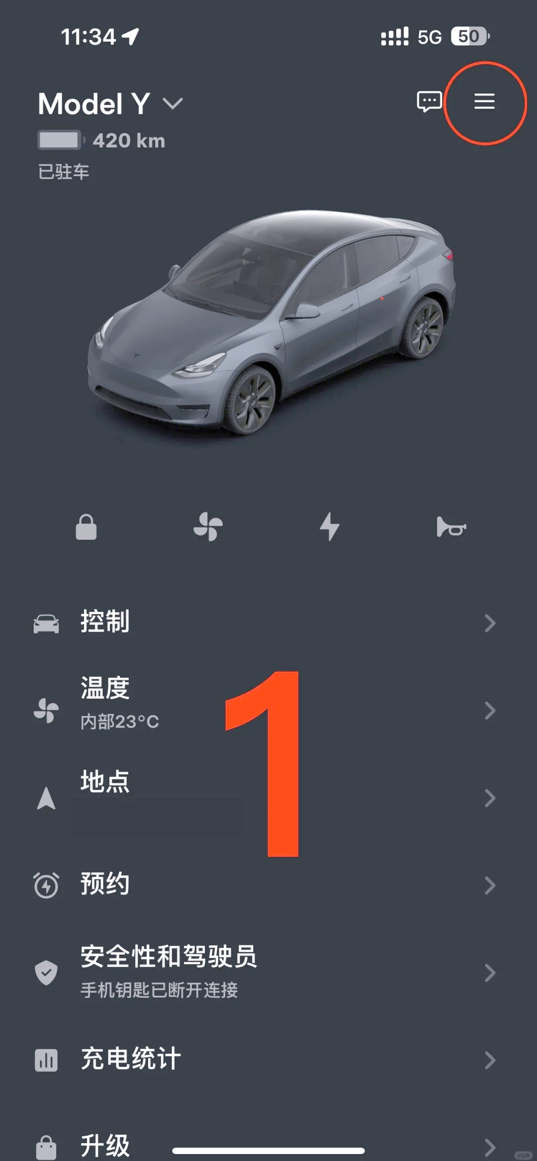 特斯拉苹果版app(特斯拉app ios)-第5张图片-QuickQ官网