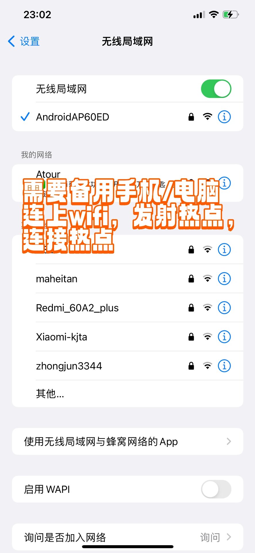 苹果wifi版丢失(苹果无线丢了怎么找回)-第2张图片-QuickQ官网 苹果wifi版丢失(苹果无线丢了怎么找回)-第2张图片-QuickQ官网