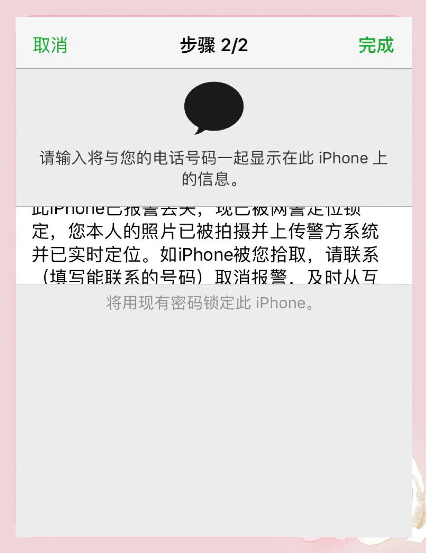 苹果wifi版丢失(苹果无线丢了怎么找回)-第5张图片-QuickQ官网 苹果wifi版丢失(苹果无线丢了怎么找回)-第5张图片-QuickQ官网