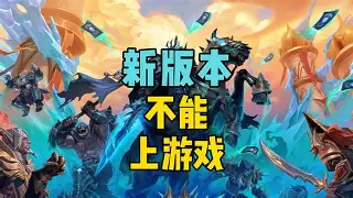 炉石战记手机版(炉石战记手机版官网)-第2张图片-QuickQ官网