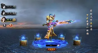 战神诀热血版苹果版的简单介绍-第4张图片-QuickQ官网