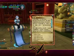 qq仙侠传出手机版了吗(仙侠传出手机版了吗怎么玩)-第4张图片-QuickQ官网