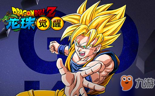 龙珠觉醒安卓九游版百抽(龙珠觉醒破解版无限钻石v11)-第1张图片-QuickQ官网 龙珠觉醒安卓九游版百抽(龙珠觉醒破解版无限钻石v11)-第1张图片-QuickQ官网