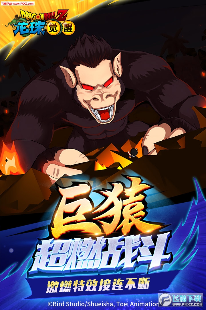 龙珠觉醒安卓九游版百抽(龙珠觉醒破解版无限钻石v11)-第5张图片-QuickQ官网 龙珠觉醒安卓九游版百抽(龙珠觉醒破解版无限钻石v11)-第5张图片-QuickQ官网