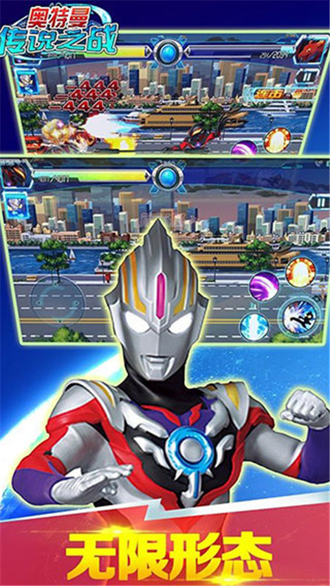 奥特曼内置版下载苹果版(奥特曼内置版下载苹果版安装)