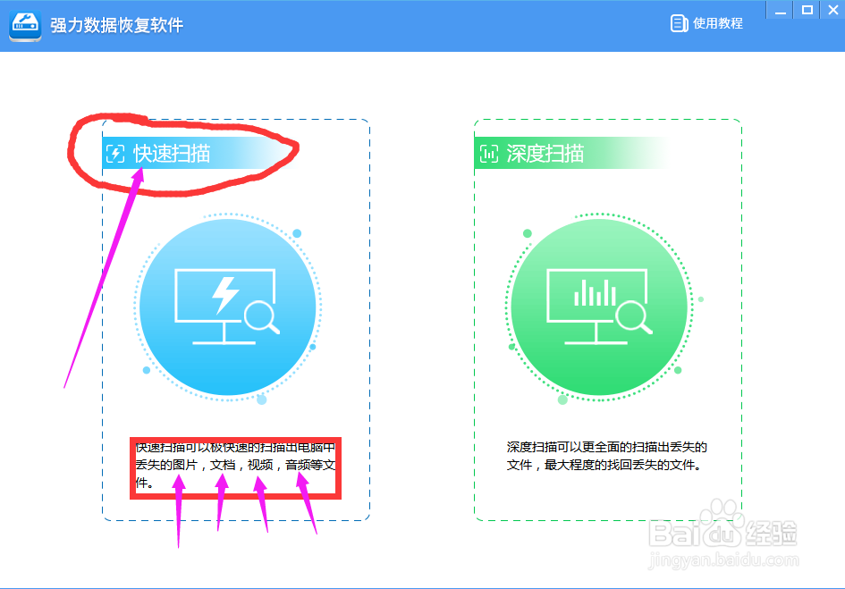 头条圈子手机版怎么删除(头条圈子手机版怎么删除评论)-第5张图片-QuickQ官网