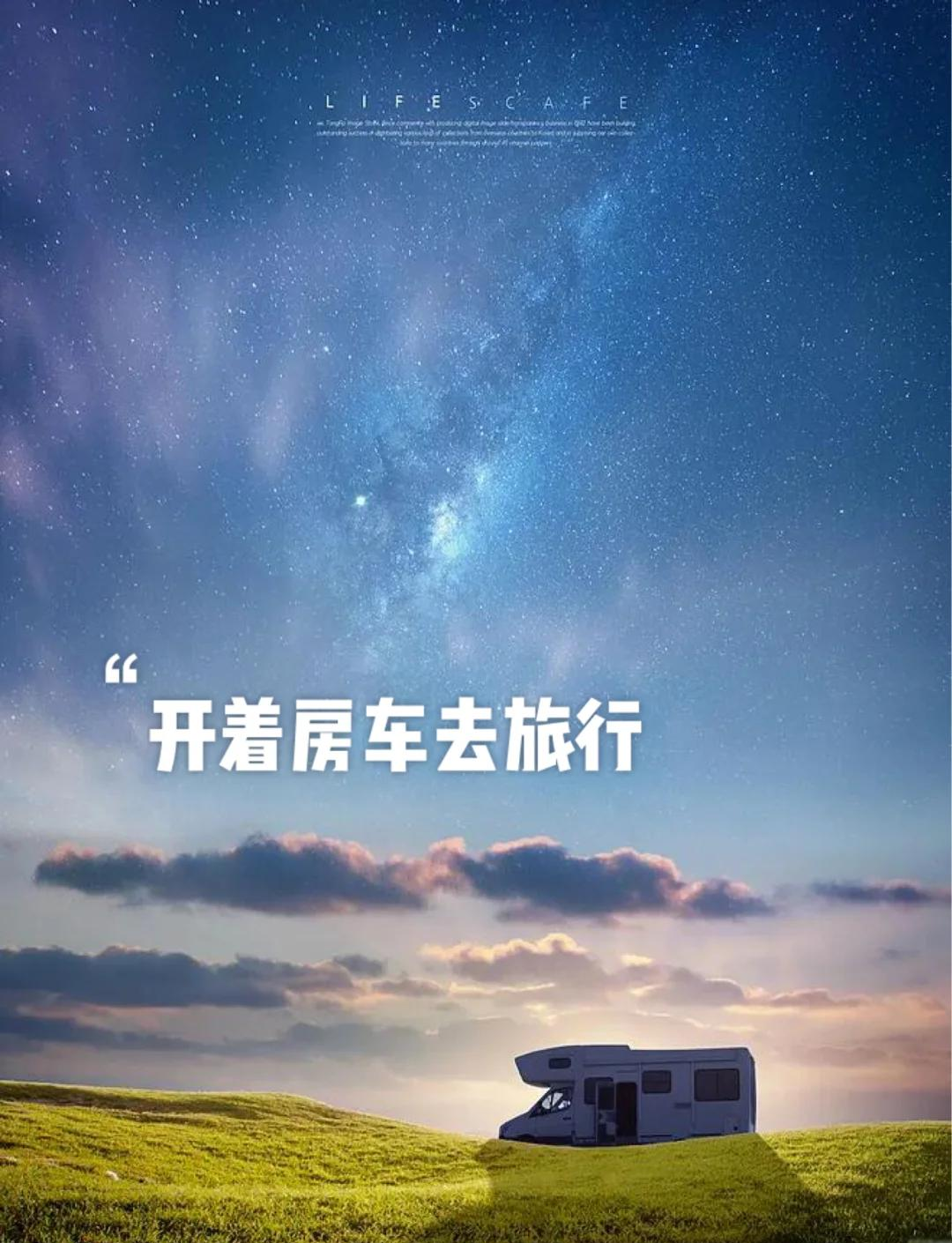 房车怎么上网手机版下载(在房车上如何解决电脑上网问题)-第4张图片-QuickQ官网