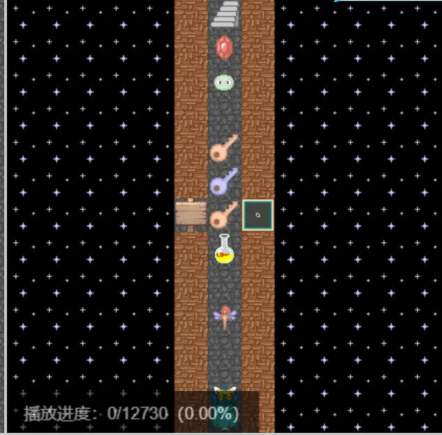 魔塔英雄传手机版内购版(魔塔英雄传破解版无限内购)-第4张图片-QuickQ官网