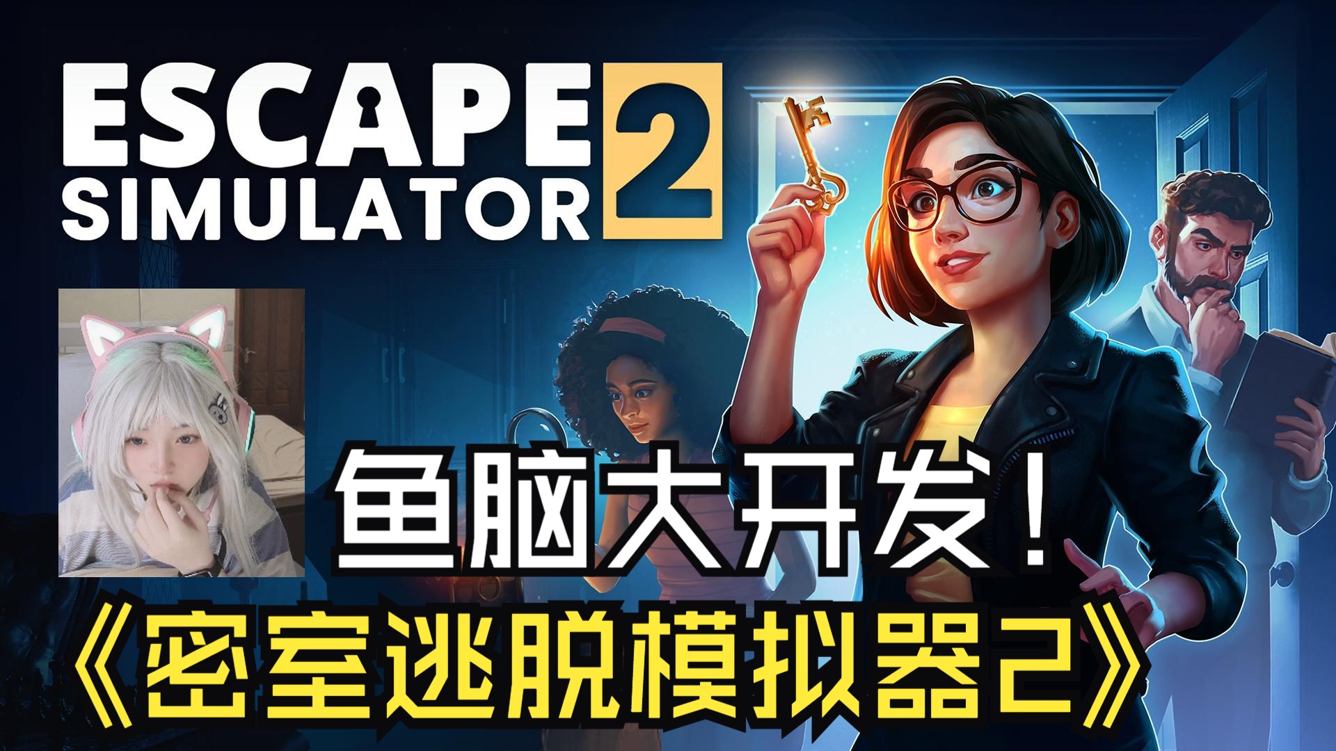 手机版密室逃脱2攻略(手机版密室逃脱2攻略视频)-第3张图片-QuickQ官网