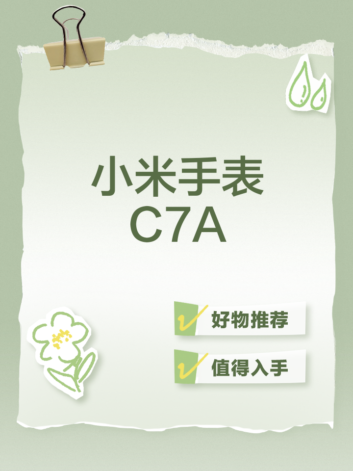 小米飞行模式手机版(小米飞行模式手机版下载)-第5张图片-QuickQ官网