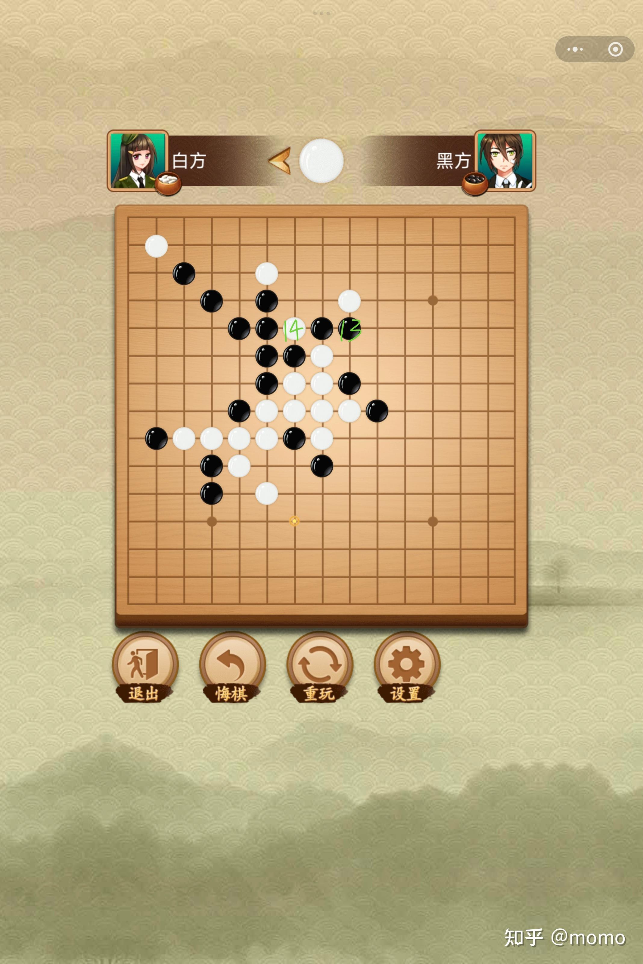关于下棋手机版游戏下载的信息-第2张图片-QuickQ官网