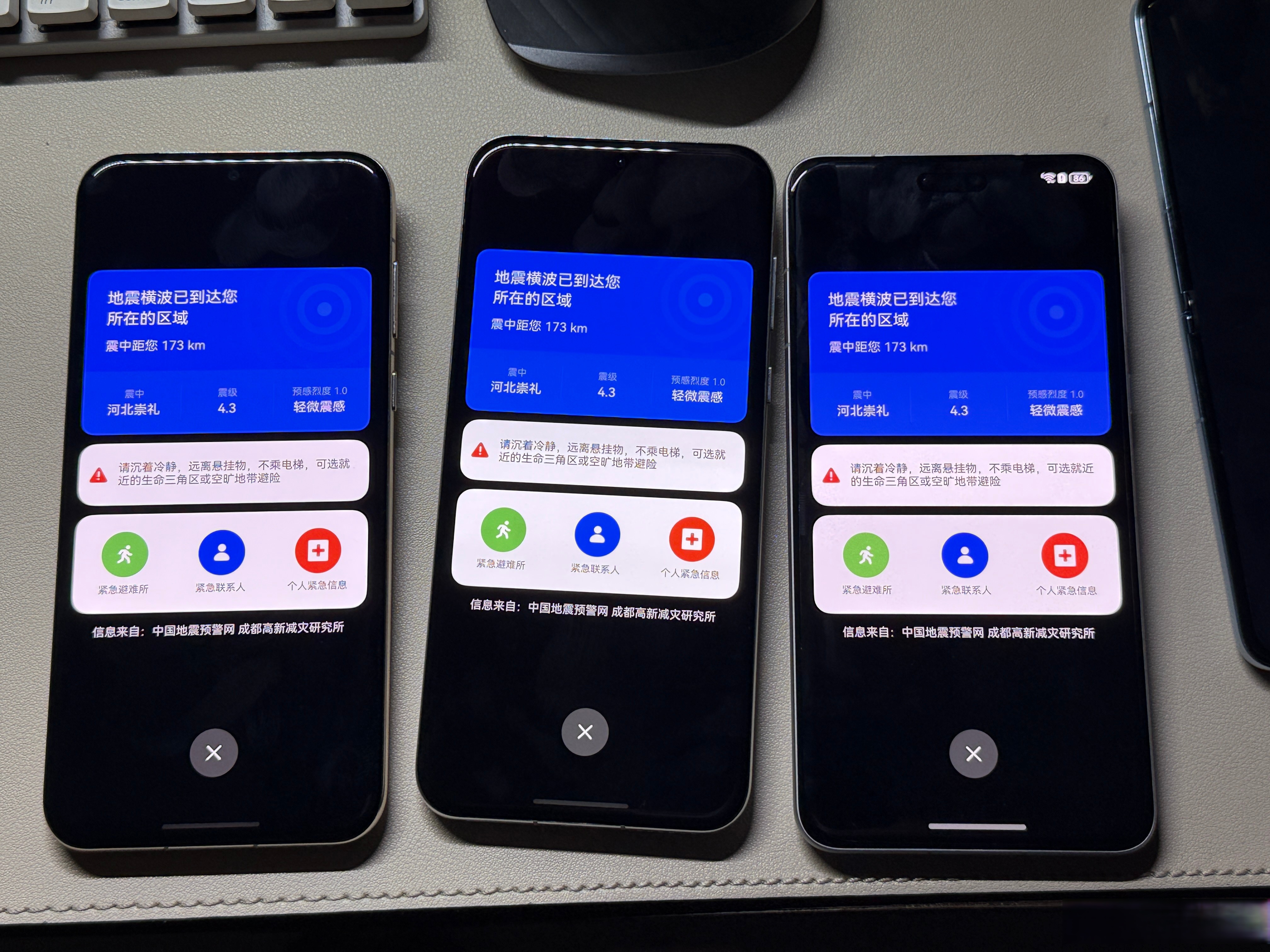热点限速软件手机版(手机热点限速设置方法)-第1张图片-QuickQ官网