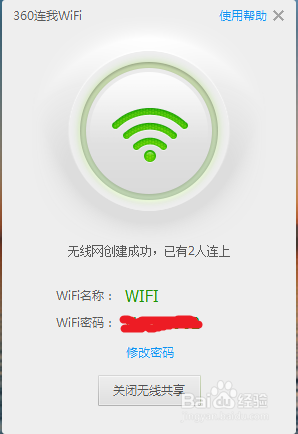 热点限速软件手机版(手机热点限速设置方法)-第4张图片-QuickQ官网