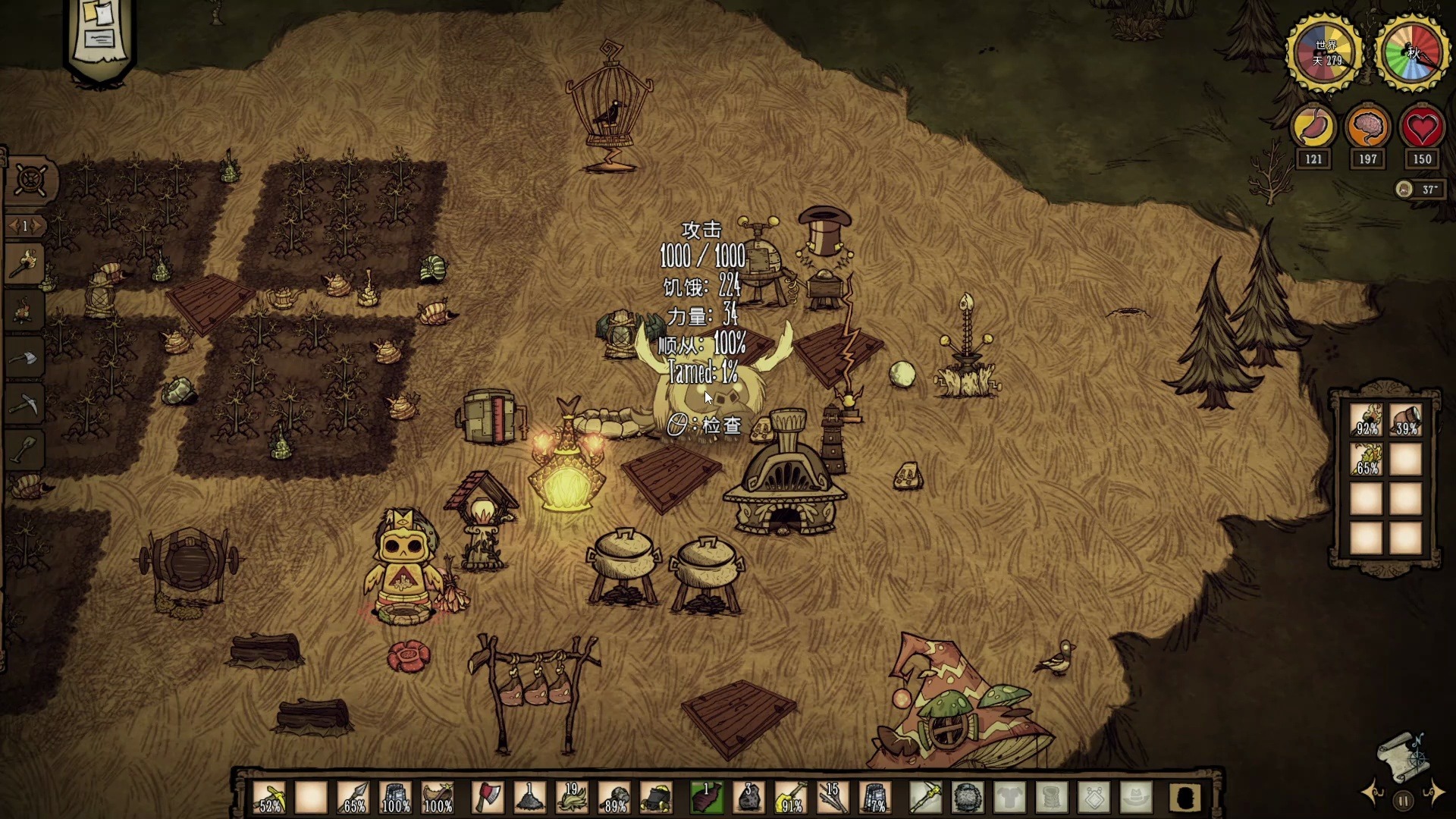 饥荒手机版删除数据(饥荒删除的存档怎么恢复)-第3张图片-QuickQ官网