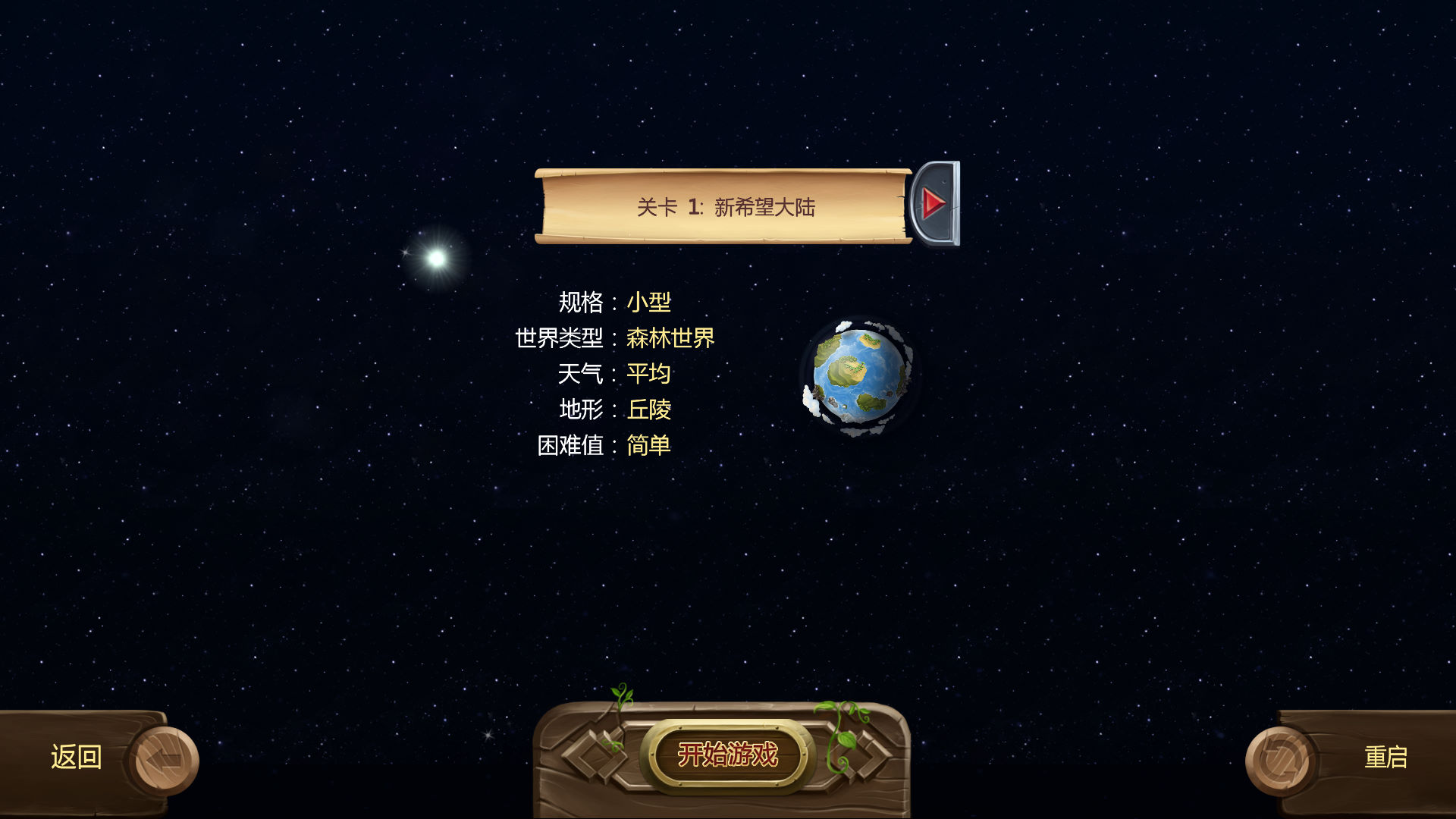 手机版打造世界如何炼铁(手机版打造世界如何炼铁的)