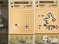 围棋入门手机版下载(围棋入门手机版下载教程)