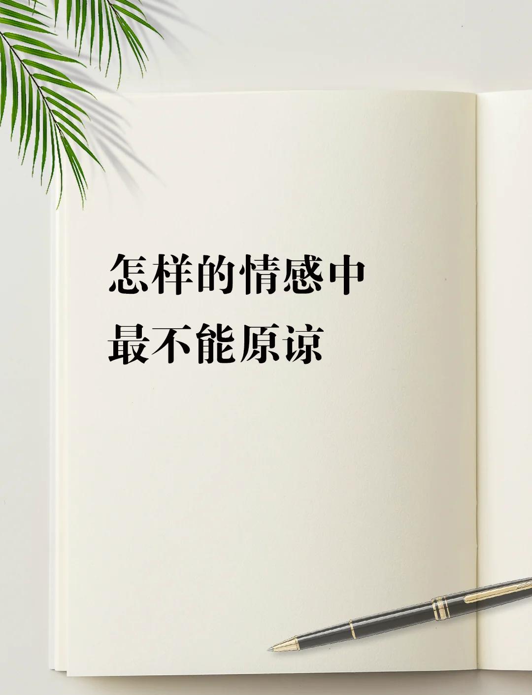 愈合的伴侣手机版(愈合的伴侣豆瓣)-第4张图片-QuickQ官网