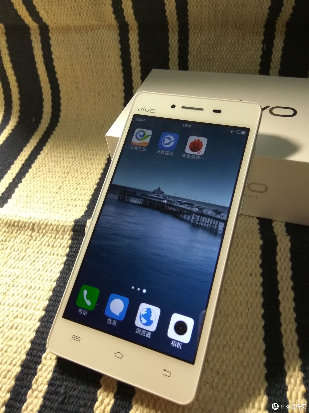 vivoy51手机参数低配版(vivoy51s手机配置参数全部)-第2张图片-QuickQ官网
