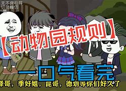 包含变装合集boss手机版的词条-第2张图片-QuickQ官网