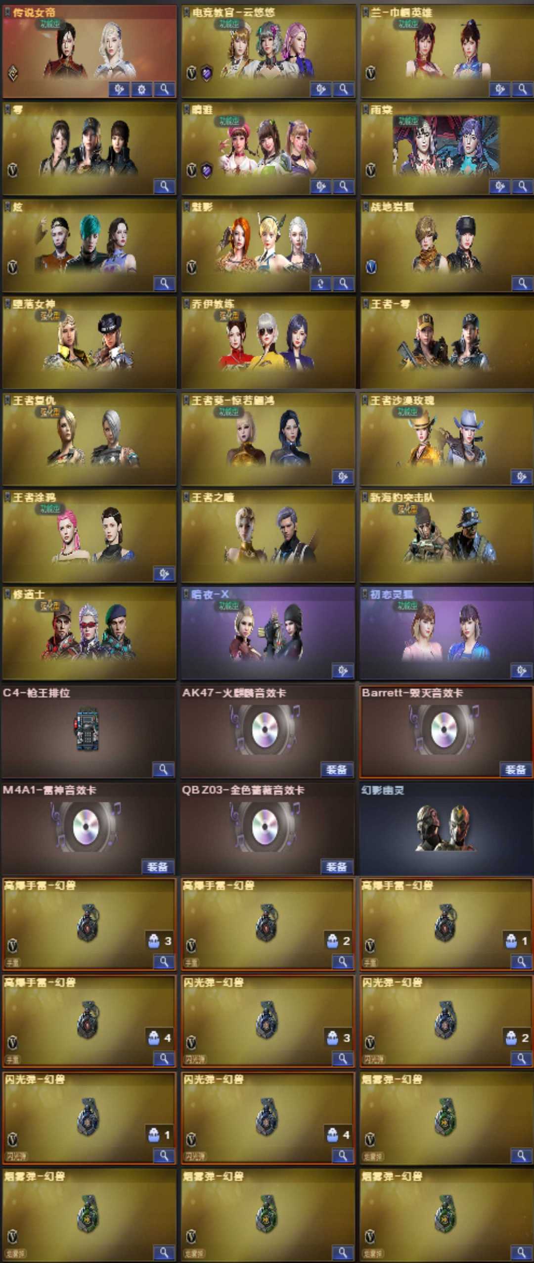 手机版有副手吗(手机副职业哪个最赚钱)